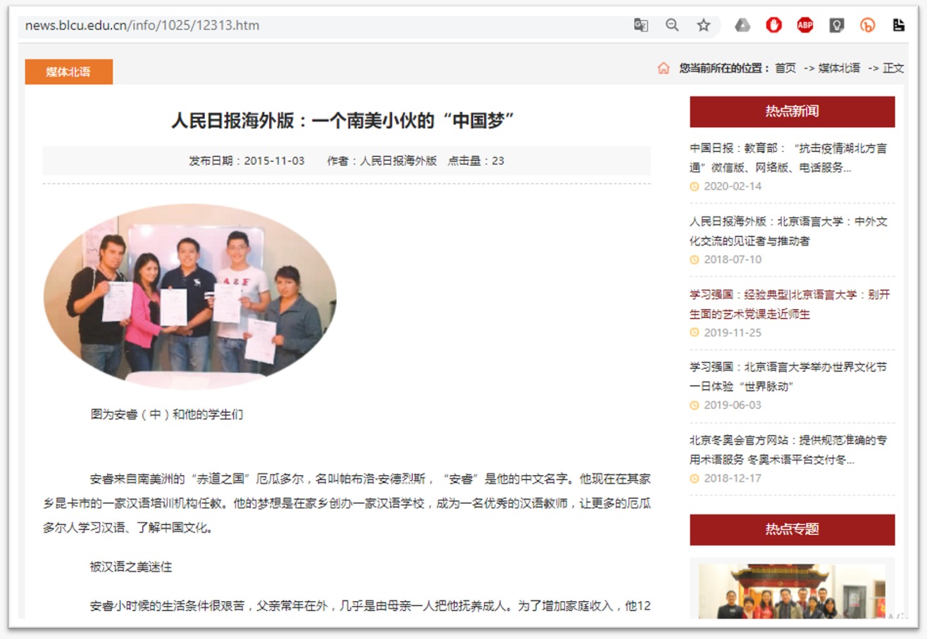 Reconocimiento internacional de estudiantes de Wiser Center en un periódico de China